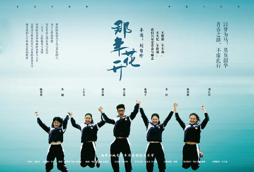 愛媛大学成绩单